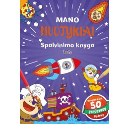 Spalvinimo knyga "Mano nuotykiai"