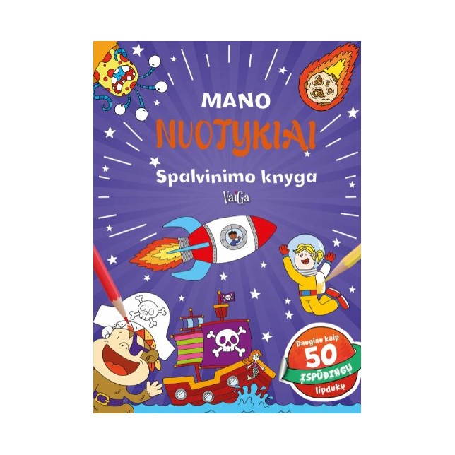 Spalvinimo knyga "Mano nuotykiai"